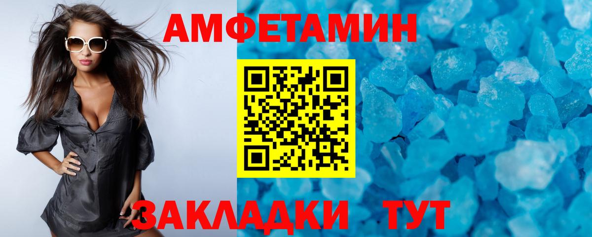 Мыски  Первитин витя  Вход с VPN 