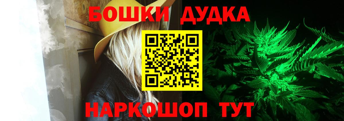 Мыски  МАРИХУАНА тримм  Вход с VPN  Каннабис планчик 